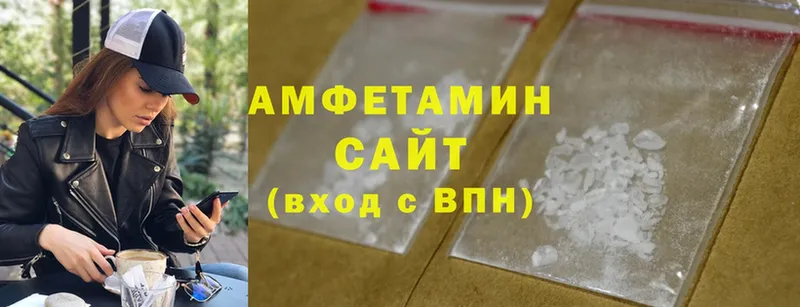 купить наркоту  Благовещенск  Amphetamine 98% 